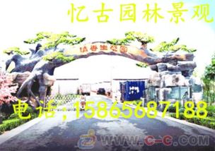 河南生態園大門 河南生態園假樹假山 生態假樹大門價格