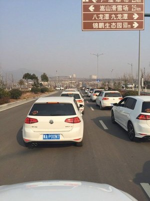 奔跑吧！鄭州高爾夫逗比車隊——記年終盧崖山莊聚會